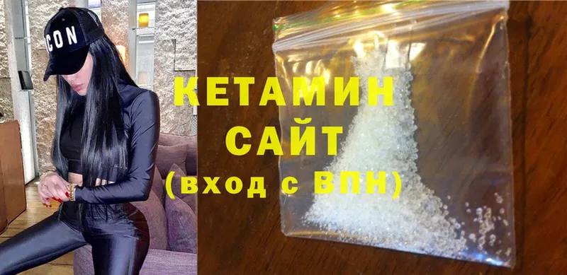 Кетамин ketamine  мега ССЫЛКА  Истра 