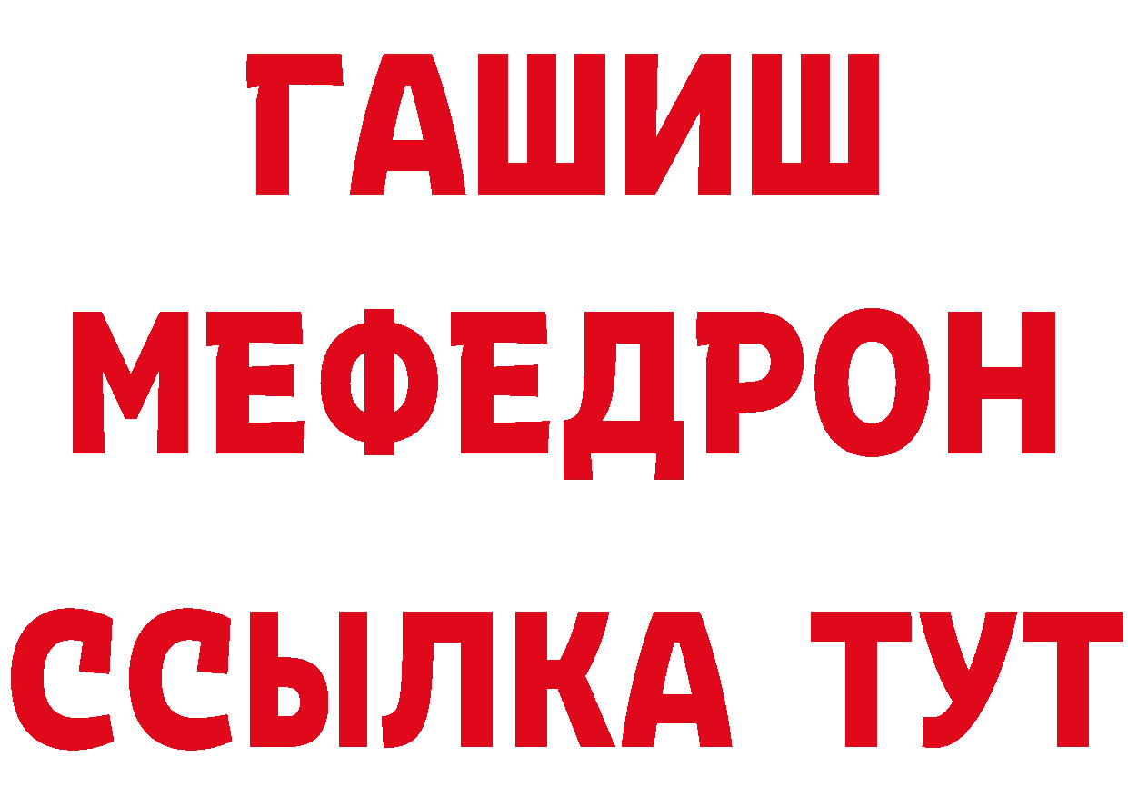 МЕФ 4 MMC ТОР нарко площадка гидра Истра