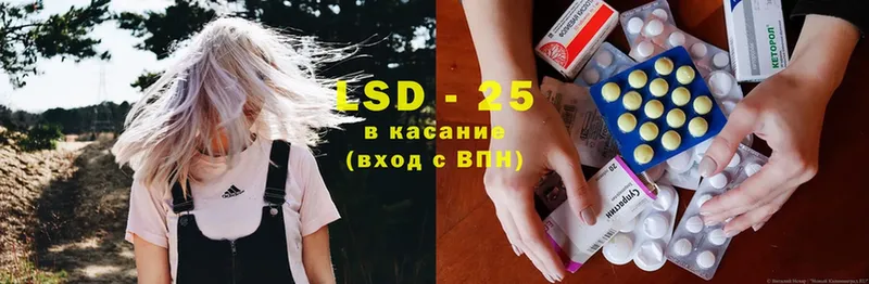 LSD-25 экстази кислота  Истра 