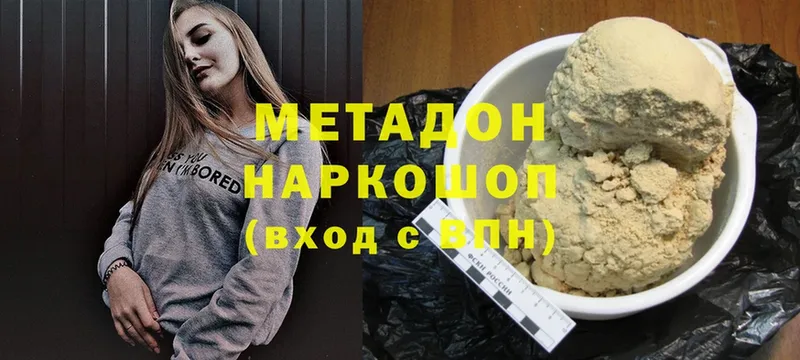 магазин  наркотиков  omg ссылка  Метадон methadone  Истра 